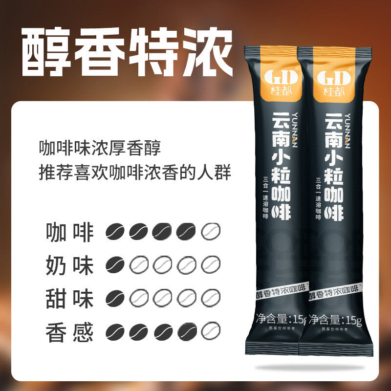 Instant 3-in-1 Coffee – Strong Latte & Cappuccino with Yunnan Arabica Beans