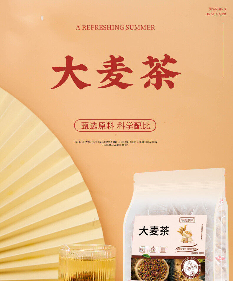 Barley tea original flavor strong barley tea bag infusion tea 125g/bag 25 bags