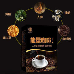 Energy Coffee Ginseng Peptide Complex Coffee Yellow Essence Oyster Coffee