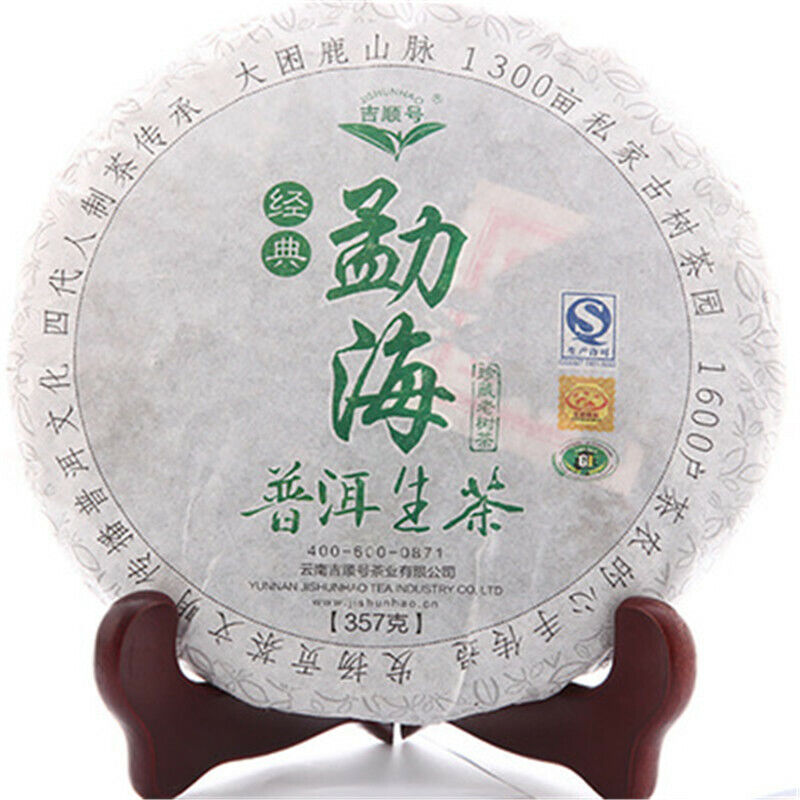 357g Pu-erh Tea Cake cha Pu'er Menghai Sheng Tea Organic Green Tea China Yunnan