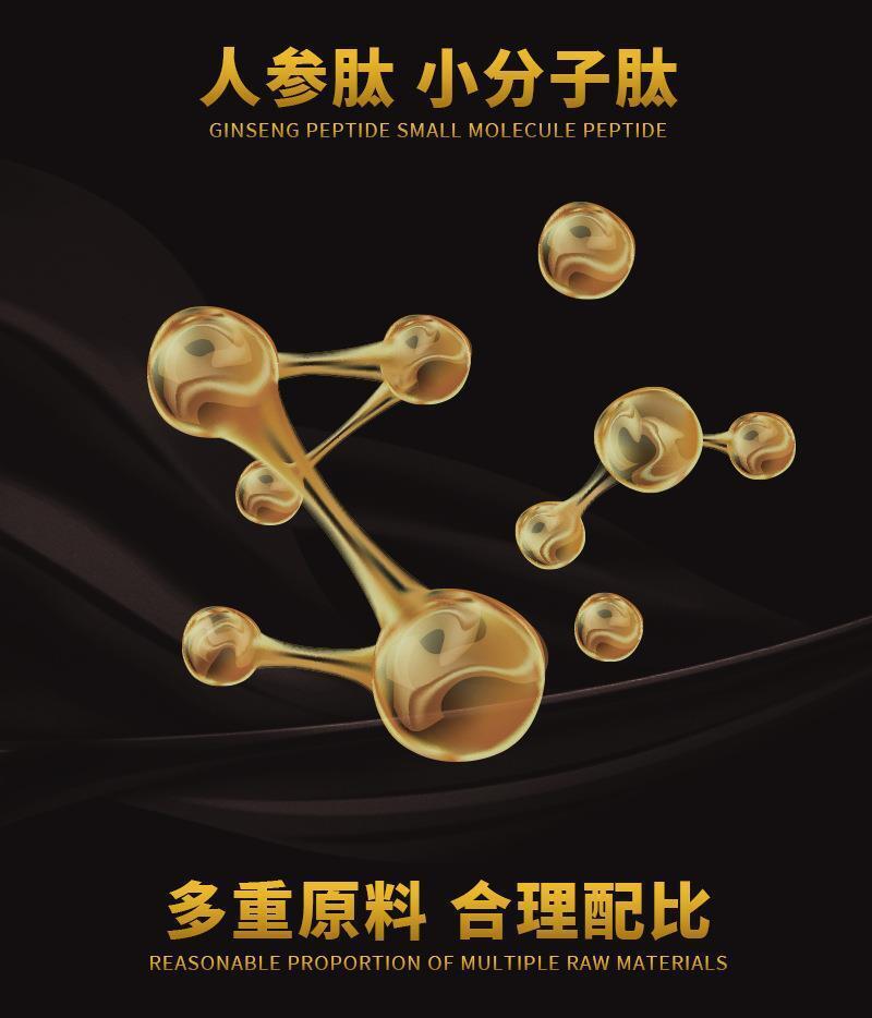 Energy Coffee Ginseng Peptide Complex Coffee Yellow Essence Oyster Coffee