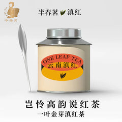 Yunnan Dianhong Tea Ancient Tree Black Tea 2024 New Authentic Gift Tea