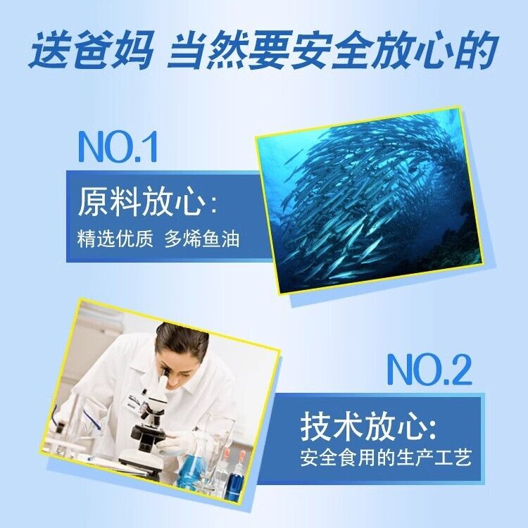 Deep Sea Polyene Fish Oil Softgels Sugar Free 100 capsules/bottle