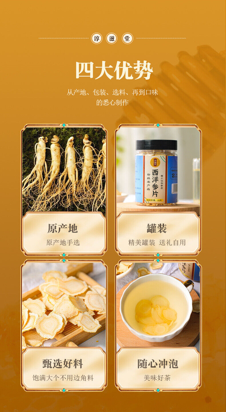 HelloYoung 50g cans of American ginseng slices soft can take ginseng can be health