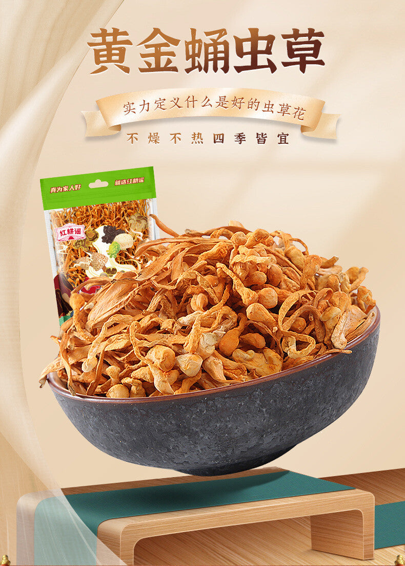250g Organic Dried Cordyceps Flower Spore Head Sulfur free North Cordyceps Fresh