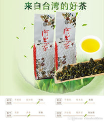 HelloYoung New Taiwan Alishan Tea Alpine Oolong Tea Light Carbon Baked Fragrant 150g