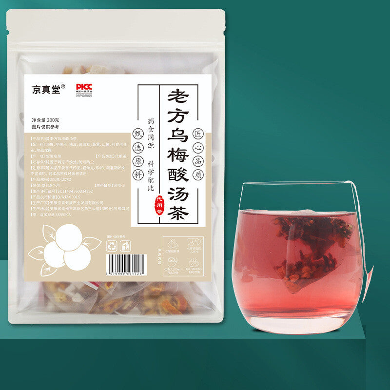 Sour Plum Herbal Tea 20 Bags Hibiscus Tangerine Peel Rock Sugar