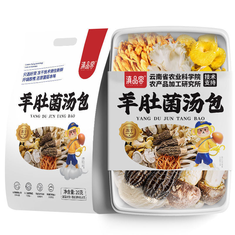 Yunnan Morel & Lion's Mane Soup Base – Freeze-Dried Seasoning for Stews