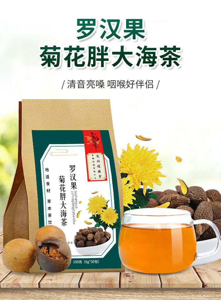 Fatty sea chrysanthemum tea Luo Han Guo Licorice Chen Pi tea bag infusion 5.29oz