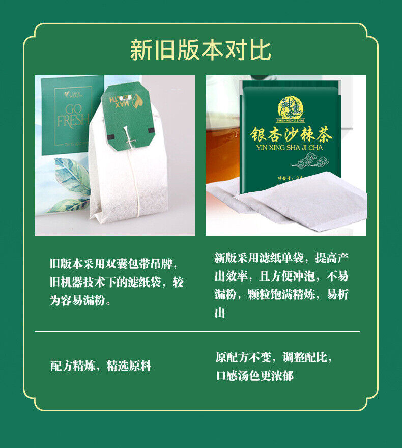 Ginkgo Buckthorn Tea White Pine Pollen Mulberry Cassia Seed Nutritious Tea 45g