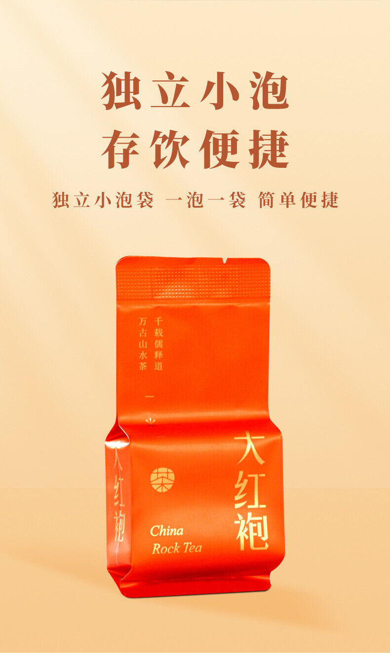 HelloYoung Da Hong Pao Oolong Tea Rock Tea Wuyishan Tea Gift Boxed Strong Fragrance