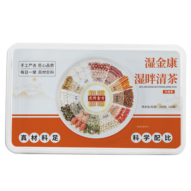 Damp Jin Kang Tea 250g Damp Jin Kang Tea Damp Tea Clear Tea Health Tea