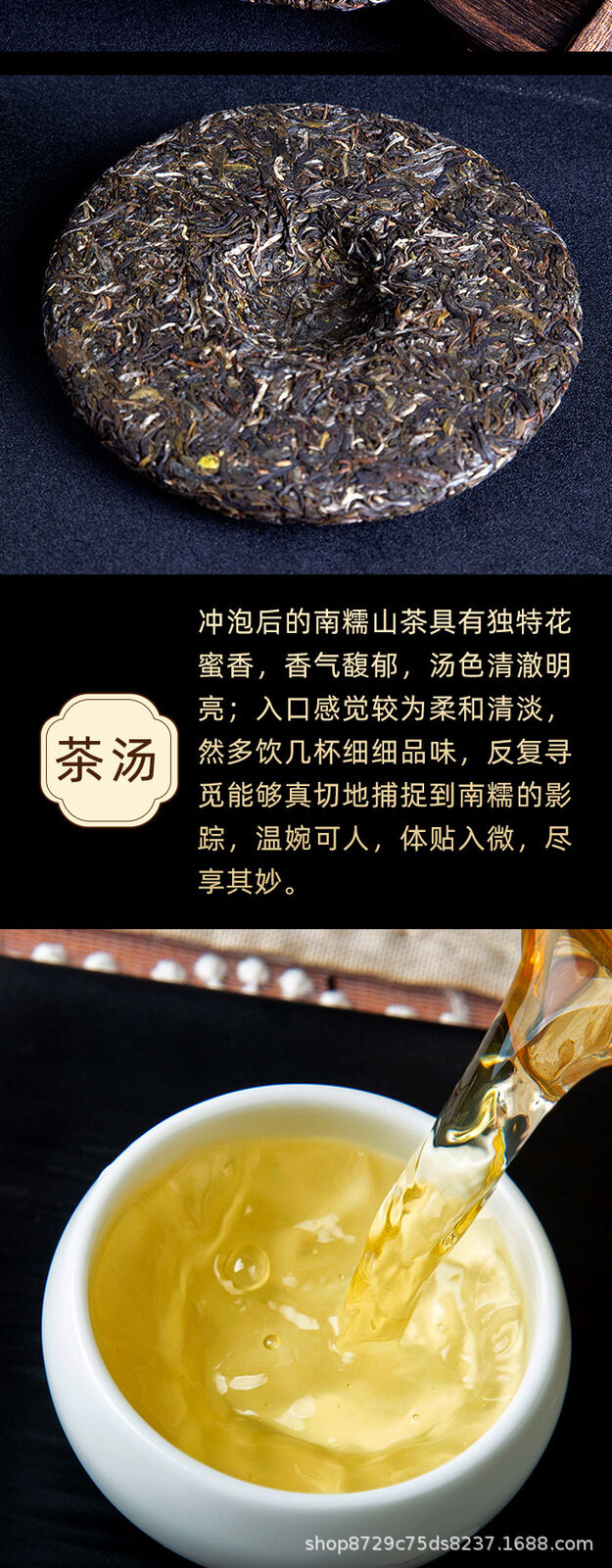Yunnan Pu-erh Tea Cake Ancient Tree Raw Tea Nannuo Mountain 357g