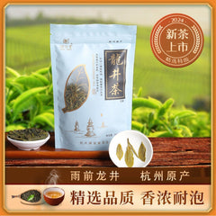 Premium Longjing Tea 2025 Fresh Authentic Pre Rain Dragon Well Fragrant