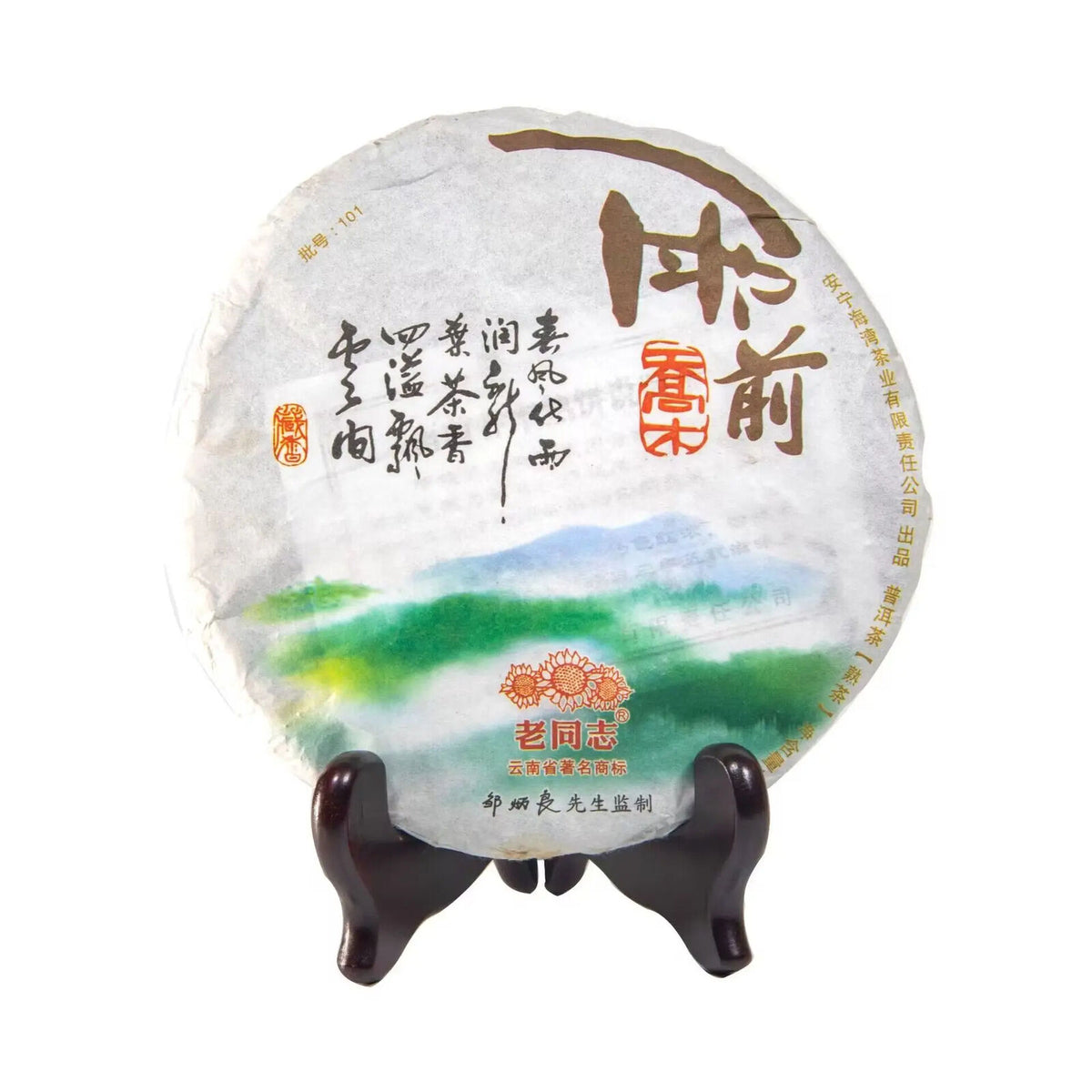 Good Quality Old Fermented Puer Tea Cake 357g Ripe Shu Cha Puerh Tea