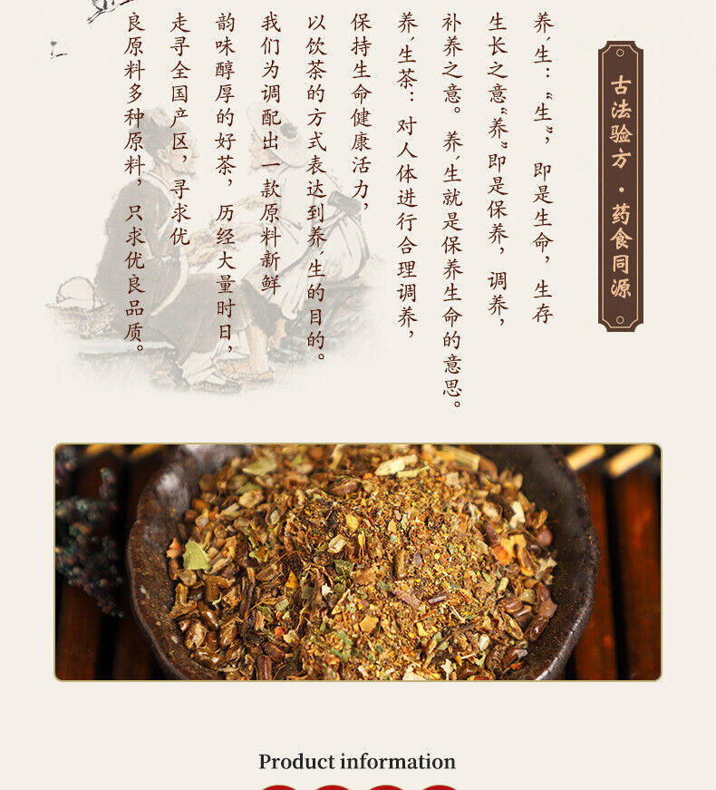 Ginkgo Yellow Essence Tea Cassia Mulberry Leaf Tea for Elderly