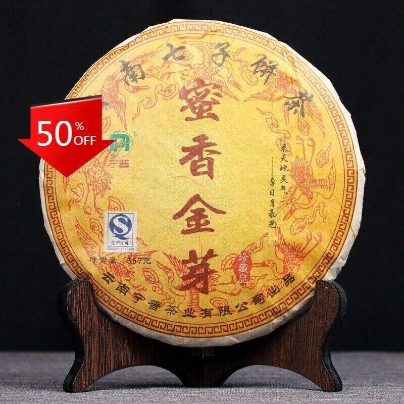 HelloYoung Fengqing Golden Buds Honey Flavor Dian Hong Dianhong Cake Black Tea 357g