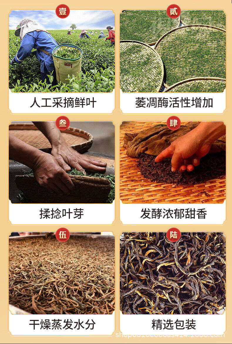 Rich Aroma Yingde Hong New Tea Ying Hong 9 Authentic Qingyuan Old Tree Black Tea
