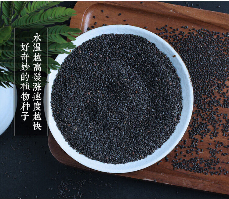 Basil Seeds 240g Ocimum Basilicum L, Sweet Basil, Healthy Fruit Drink