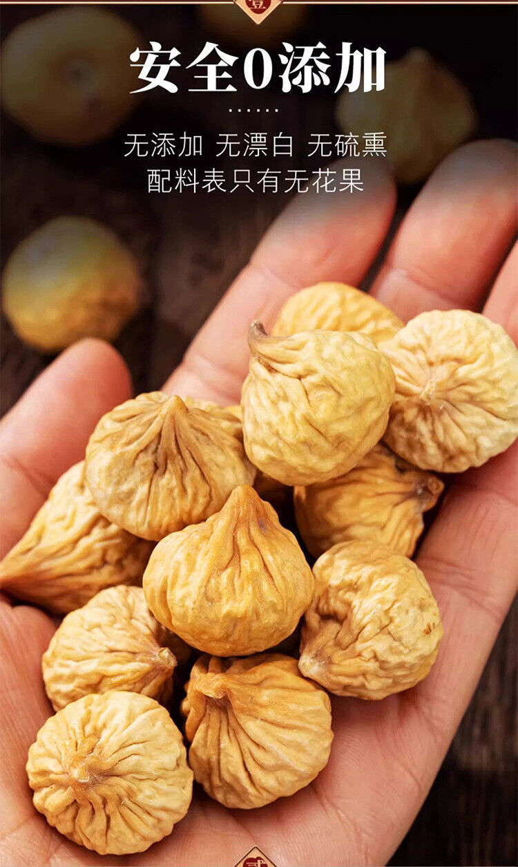 Natural Dried Figs No Additives Fresh Sweet Snacks Healthy 200g