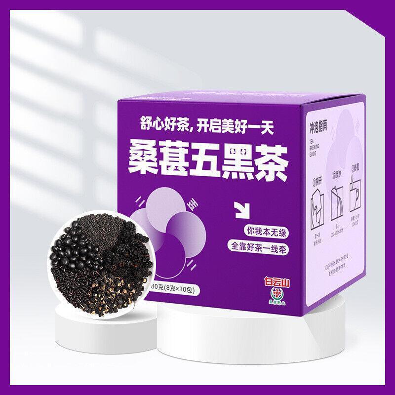 Black Sesame Black Bean Black Wolfberry Health Tea Mulberry Black Tea Yuefa Tea