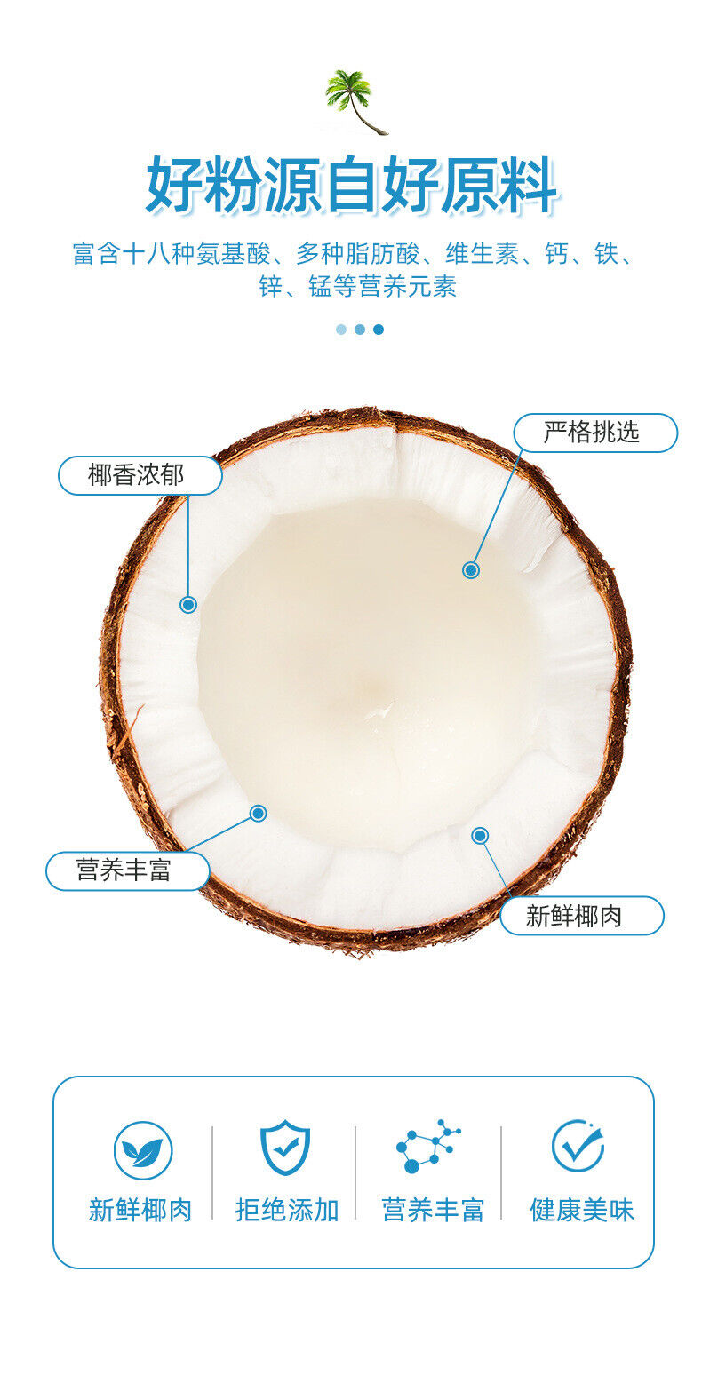 Coconut powder 200g/can Coconut juice juice summer instant granular punch juice