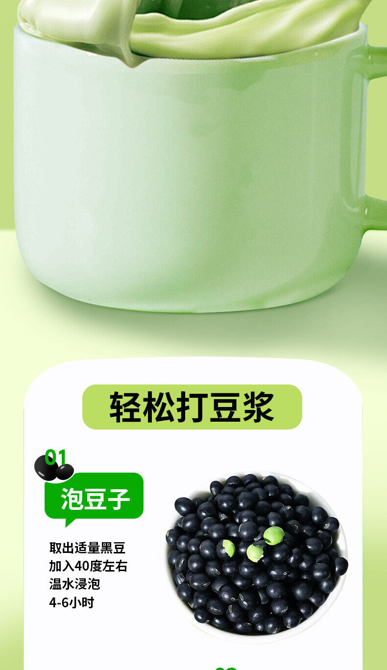Green Heart Black Beans – Non-GMO Soybeans for Soy Milk & Bean Sprouts