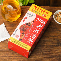 Baiyunshan Xingqun 29 Flavours Dampness Tea Poria Tea