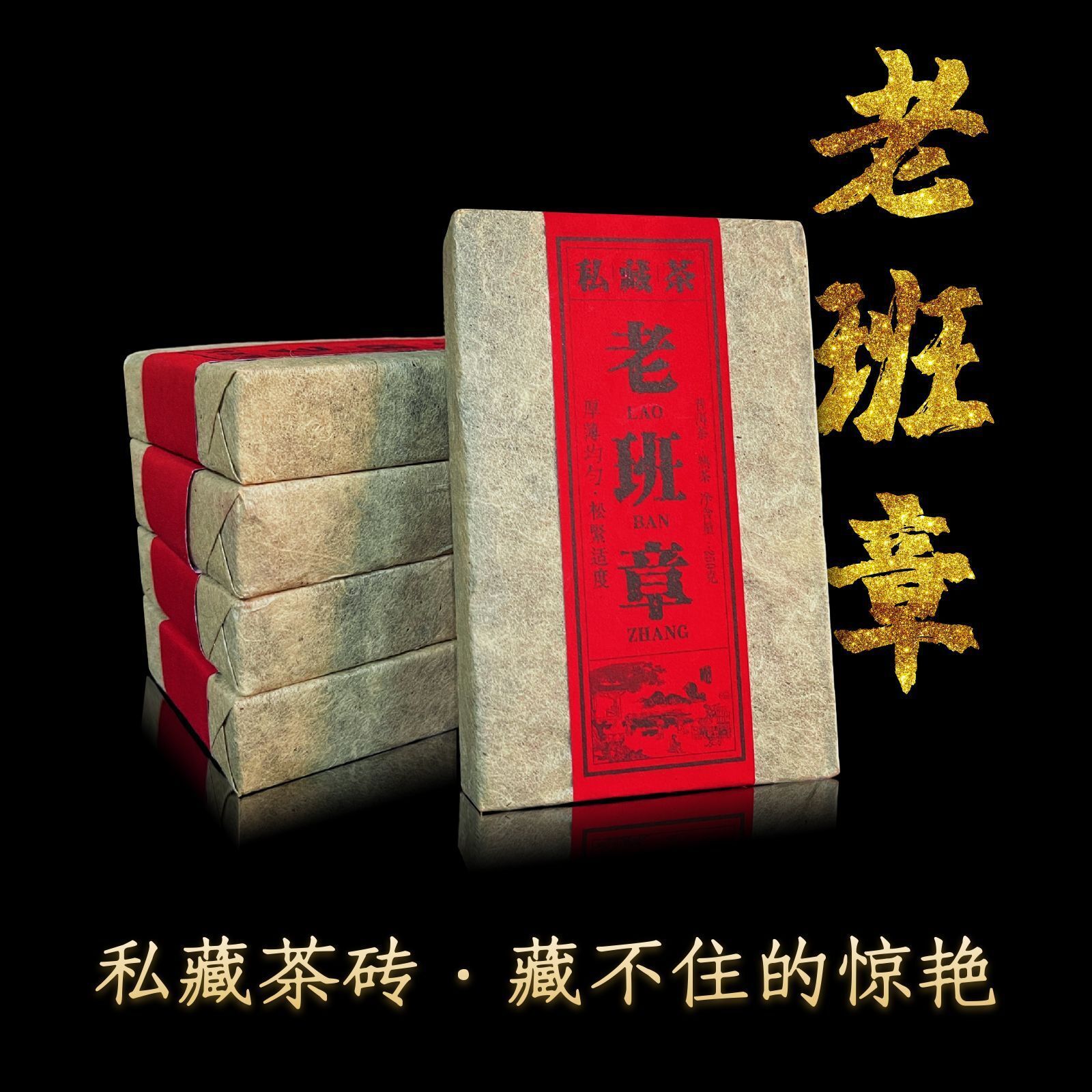 Old Banzhang Old Tree Pu'er Cooked Tea 250g 2012 Brick Tea Yunnan Pu'er Tea