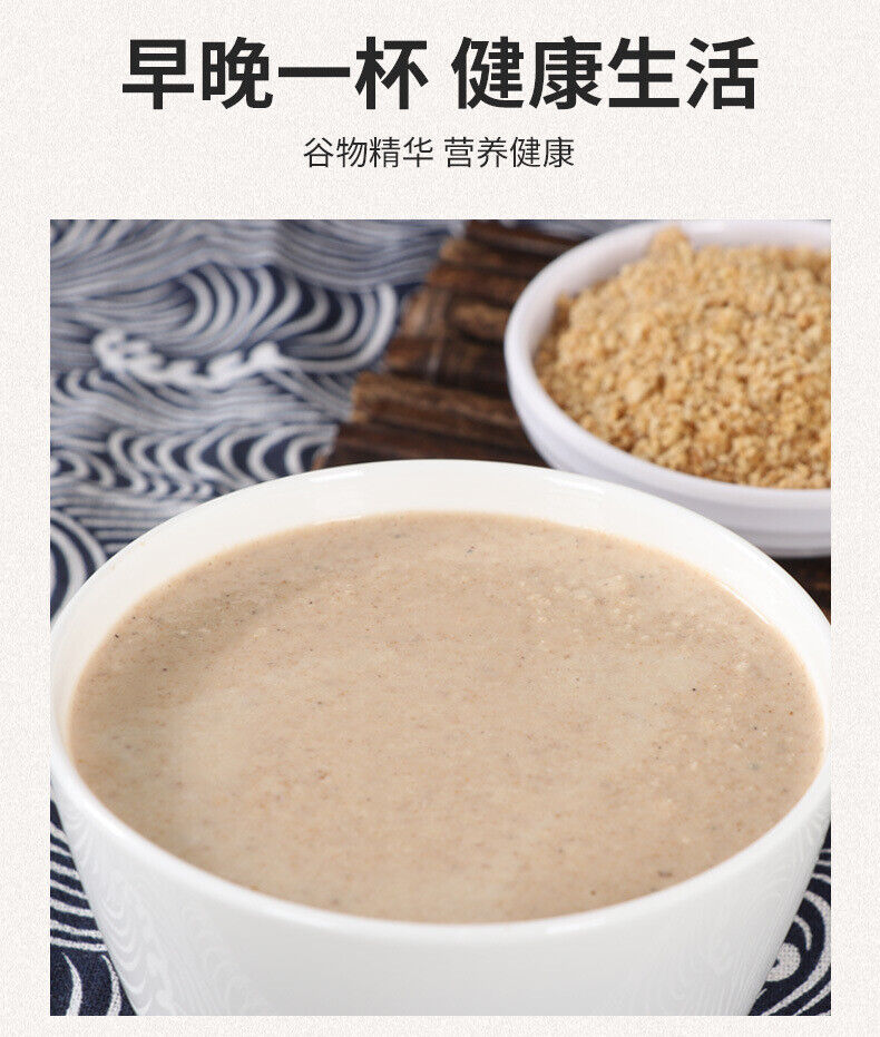 Cooked Pure Walnut Powder Instant Cereal Powder Meal Replacement Powder 500g