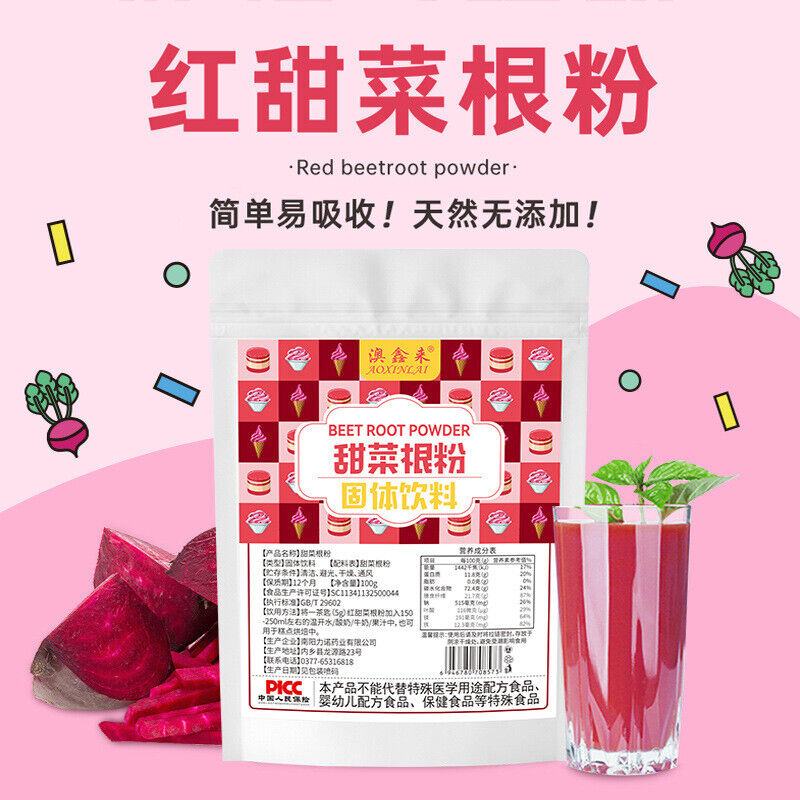 Instant Red Beetroot PowderNo additives Meal Replacement Drinking Red Baking