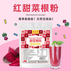 Instant Red Beetroot PowderNo additives Meal Replacement Drinking Red Baking