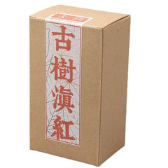 HelloYoung TeaYunnan Fengqing Organic Loose Leaf Tea Hralthy 80g Old Tree Dianhong Black Tea