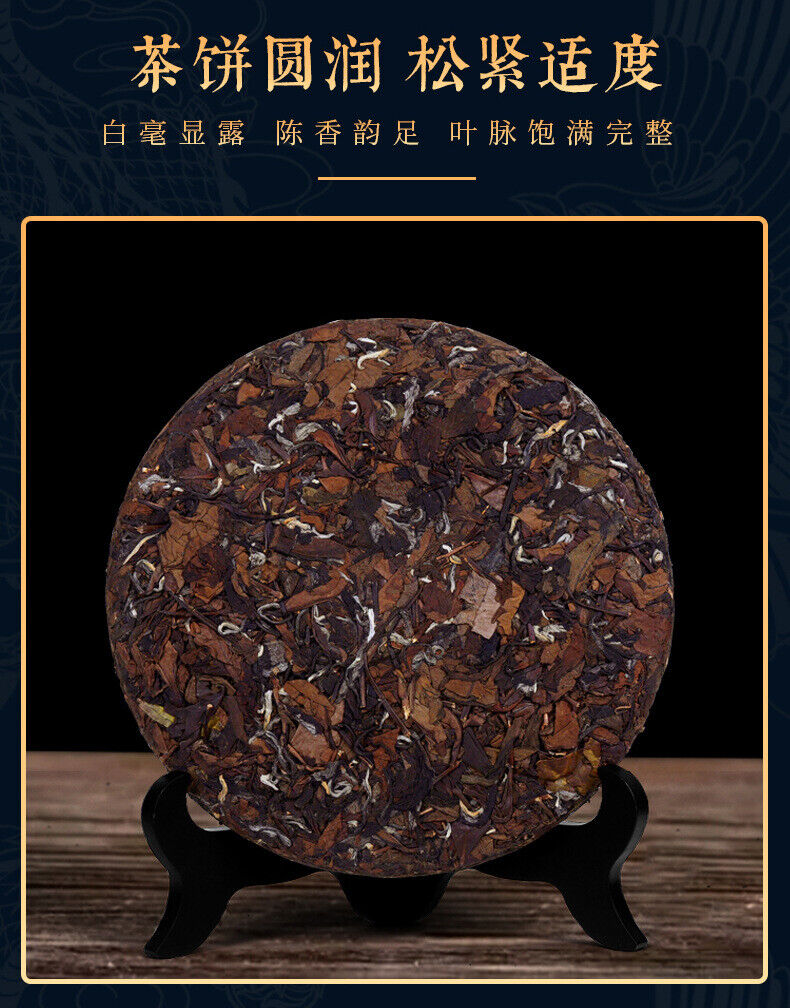 High-grade Double-cake Fuding White Tea Cake Chenpi White Tea Cake Tea Gift Box
