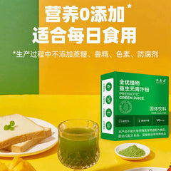 Barley Green Juice Low Fat Dietary Fibre Vegetable Meal Replacement Powder