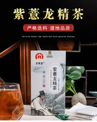 Longjing Tea Yellow Essence Mulberry Wolfberry Herbal Blend Premium Health