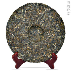 Aged Pu'er Raw Tea Pressed Tea Cake  Natural Old  Puerh Green Tea 357g/12.59oz