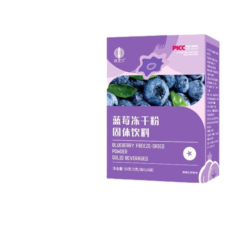 Blueberry Freeze-dried Powder Anthocyanins Blueberry Powder Dietary Fiber 50g