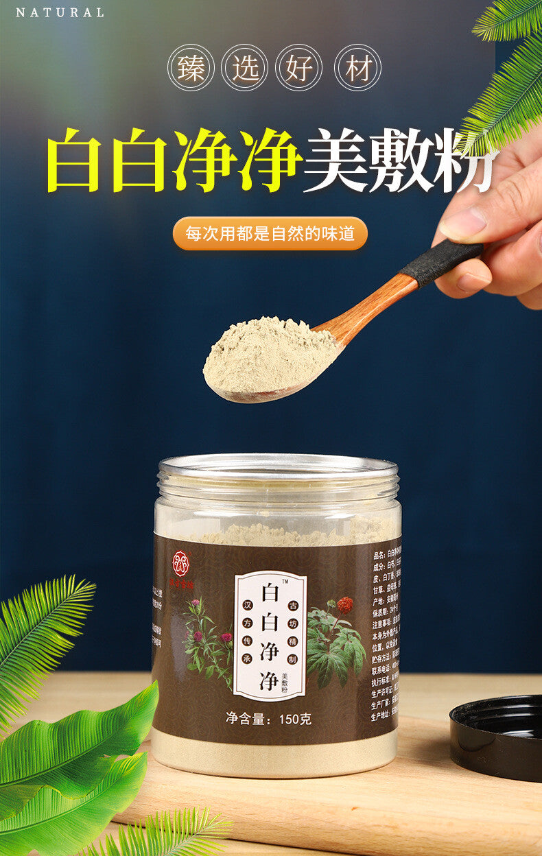 Seven White Herbal Powder Mask Can Be Boiled Mask Powder Beauty Salon Skin Care