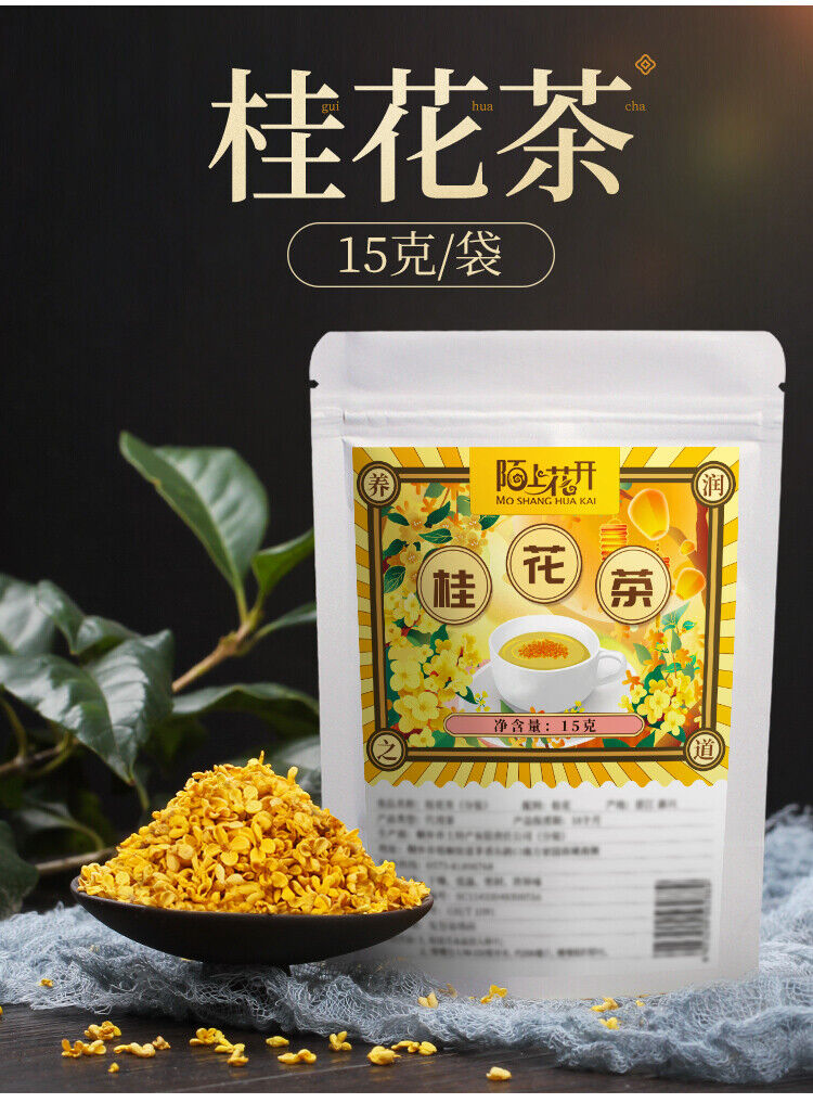 Premium Golden Osmanthus Tea Dried Osmanthus Fresh Flowers Flower Tea