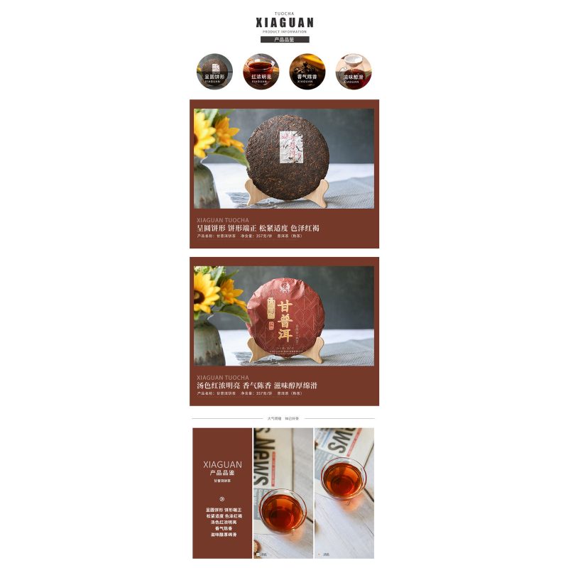 HelloYoung * Yunnan XiaGuan Tuocha Pu'er Tea Ripe Puerh Tea Cake Shu Tea 357g GAN PU-ERH