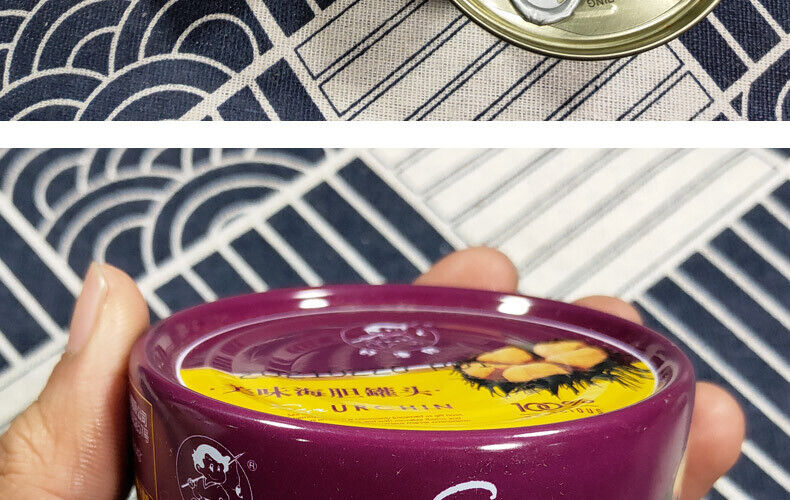 Ready-to-Eat  Sea Urchin canned  Sea urchin yellow delicious sashimi dishes 120g