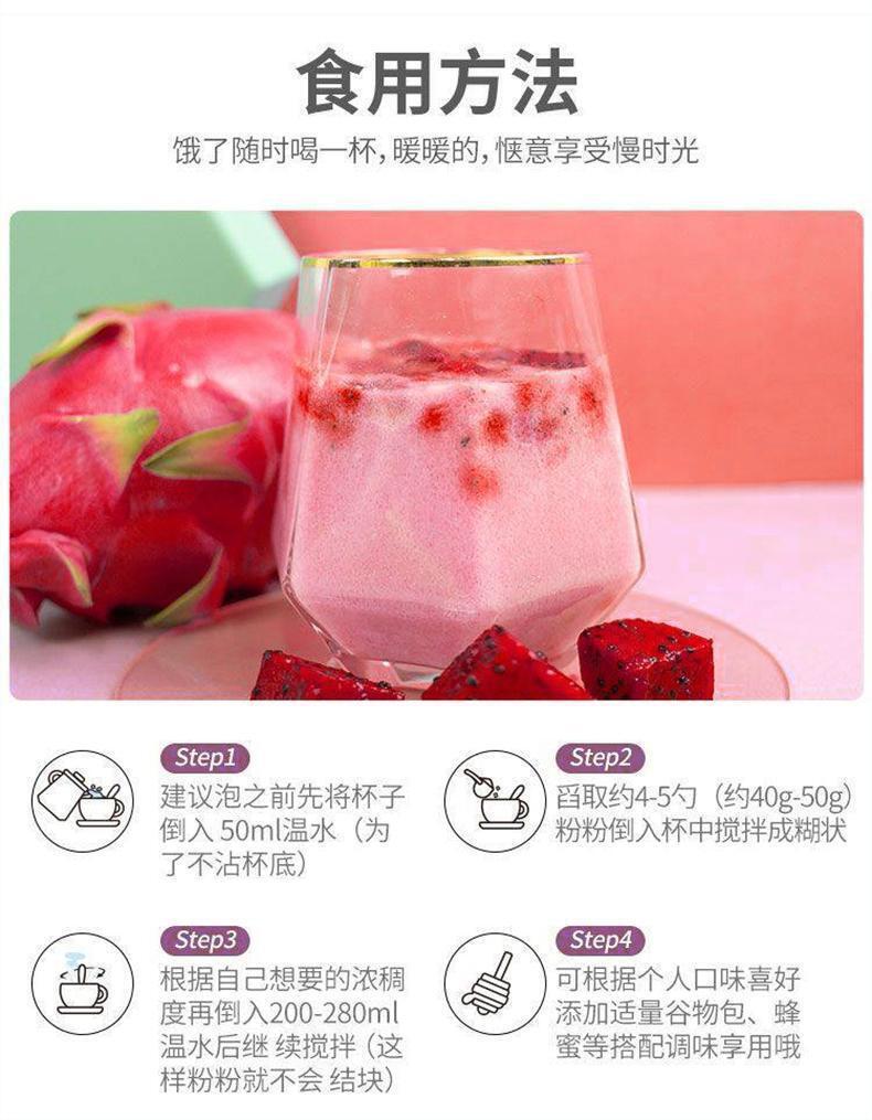 HelloYoung Dragon Fruit Control Card Shake Nutritional Satiety Meal Replacement Powder 50g
