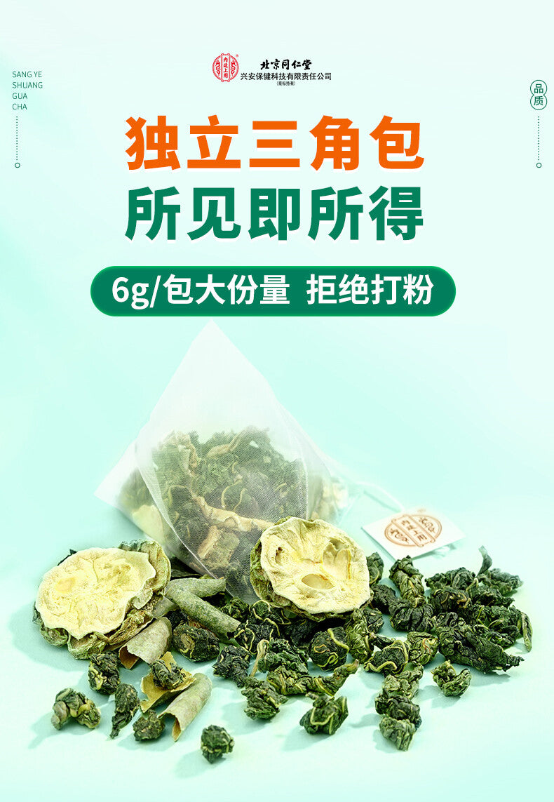 Mulberry Leaf Bitter Melon Winter Melon Peel Herbal Tea Support Blood Sugar
