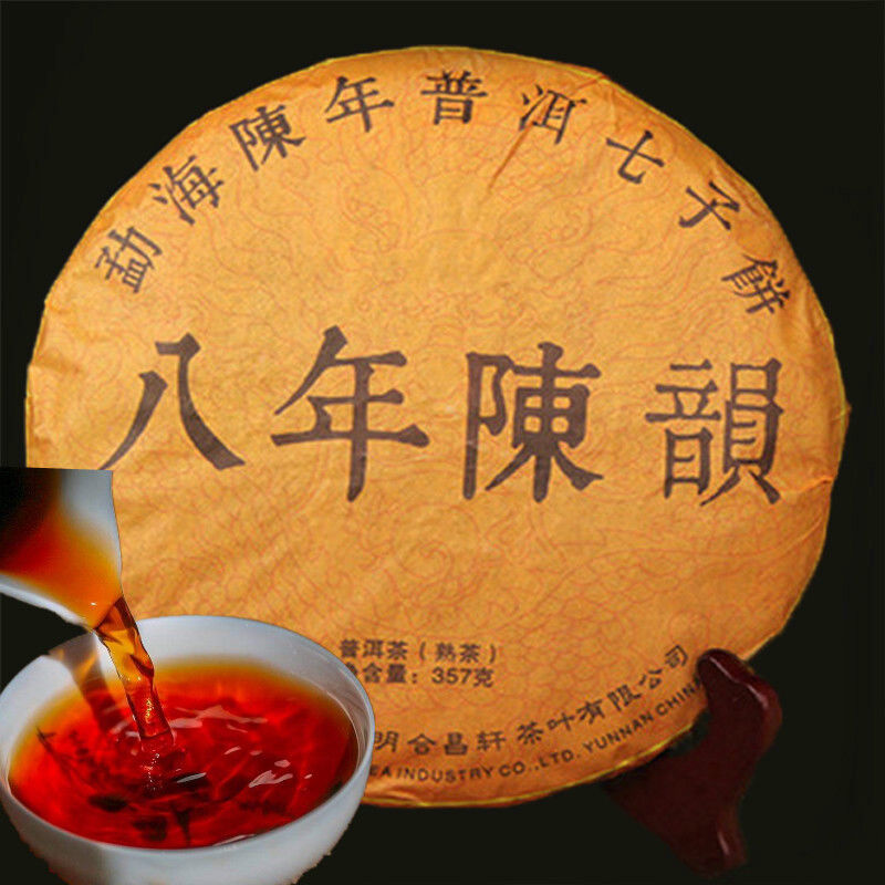 Cooked Pu-erh Tea 357g Yunnan Old Ripe Pu Erh Qizi Cake Aged Puer Tea Tree 普洱熟茶