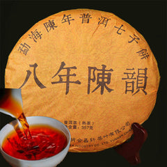 Cooked Pu-erh Tea 357g Yunnan Old Ripe Pu Erh Qizi Cake Aged Puer Tea Tree 普洱熟茶