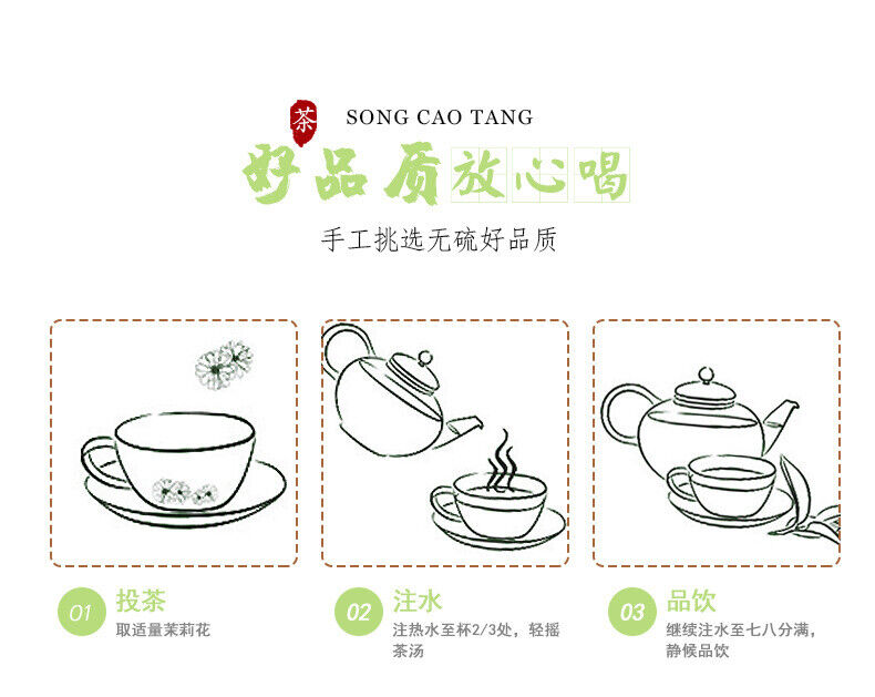 HelloYoung High Quality Jasmine Tea Leaves Jasmine Pod Tea Fresh Dried Jasmine Flowers 50g