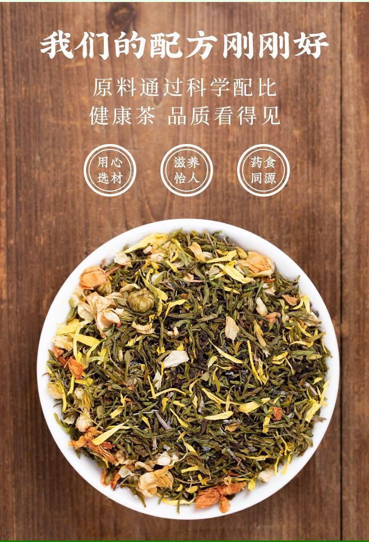 Health Tea 200g Healthy Concentrated Combination Flower Tea Dried Herb