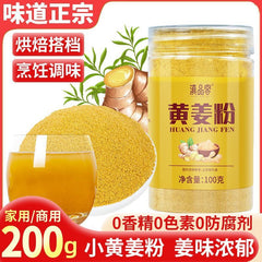 Cinnamon & Turmeric Powder – Coffee & Baking Boost