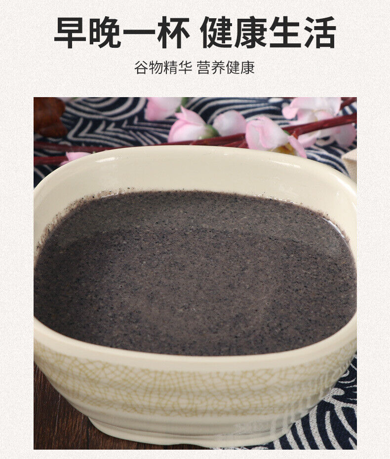 Cooked Black Sesame Powder Meal Replacement Powder Black Sesame Paste 500G